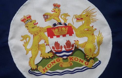 1.25yd 45x22.5in 114x57cm Hong Kong blue ensign (woven MoD fabric)